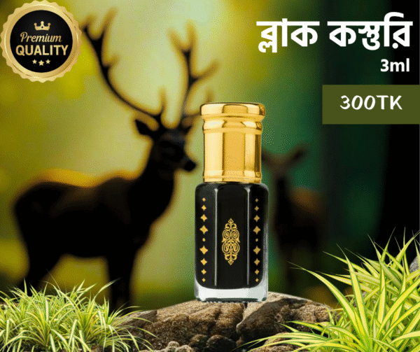 LUXURY Black Kasturi
