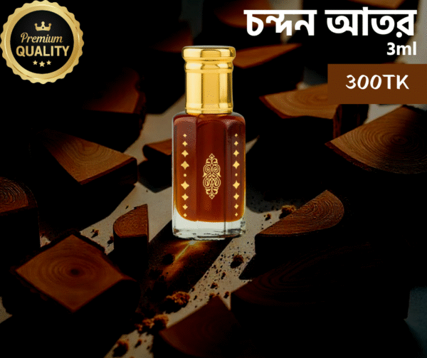 Kesar Chandan