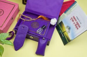 Barakah QURAN Gift Set ( Purple )