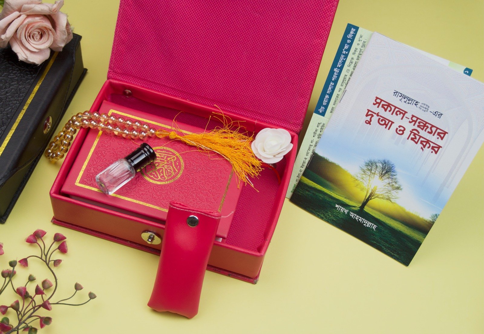 Barakah QURAN Gift Set ( Pink )