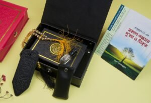 Barakah QURAN Gift Set ( Black )