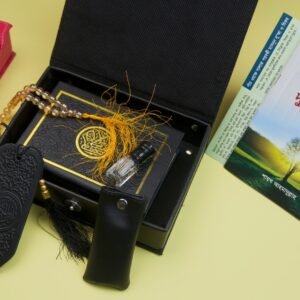 Barakah QURAN Gift Set ( Black )