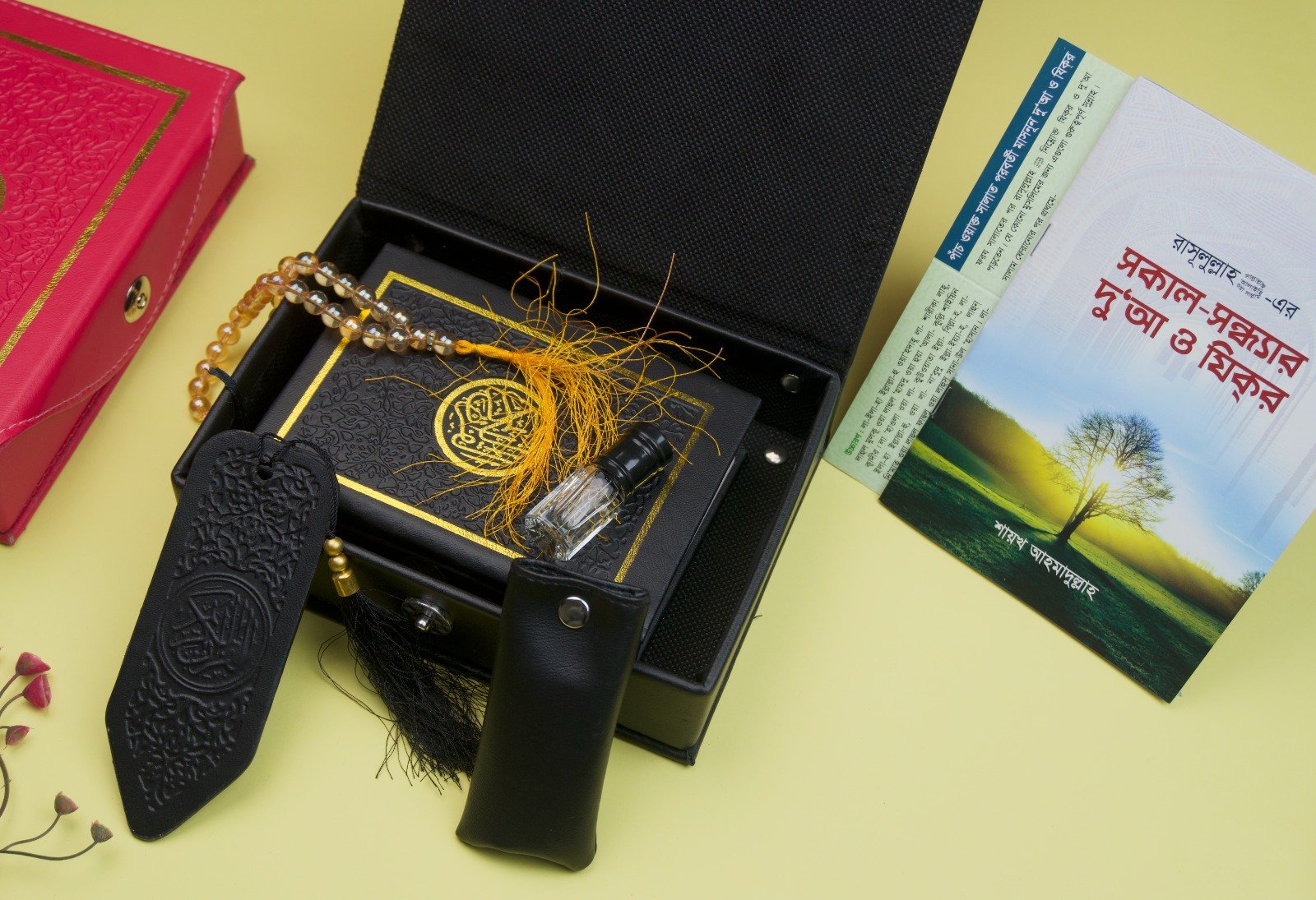 Barakah QURAN Gift Set ( Black )