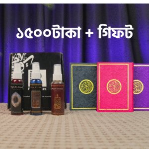 Kaaba Package + GIFT