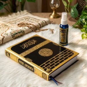 সহজ কোরআন ৩০ পারা – তাজবীদ কালার কোডেড | কাবা ডিজাইন